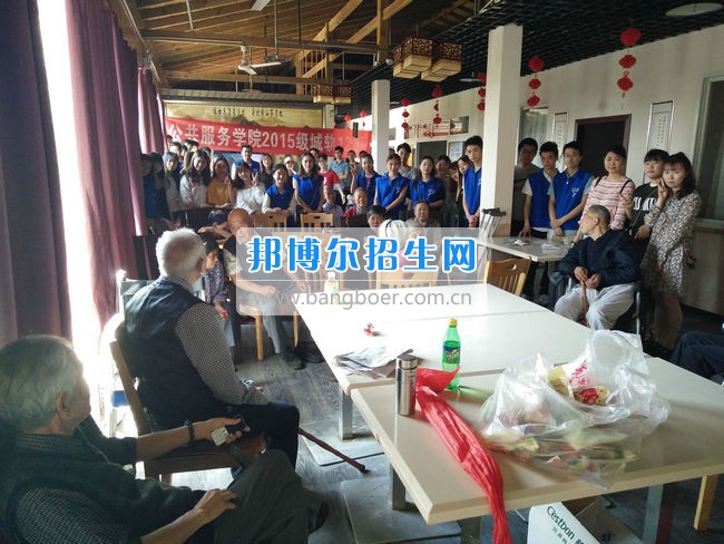 公共服務(wù)四川城市職業(yè)學(xué)院開展志愿服務(wù)活動 踐行社會主義核心價值觀  活動現(xiàn)場  四川城市職業(yè)學(xué)院訊(公共服務(wù)學(xué)院 馬李京)為了培養(yǎng)同學(xué)們的敬老意識，踐行社會主義核心價值觀，近日，公共服務(wù)學(xué)院15級城軌12班的同學(xué)們來到了位于龍泉驛區(qū)的啟陽養(yǎng)老中心，開展以“濃濃端午情，顆顆敬老心”為主題的端午節(jié)志愿服務(wù)活動。  剛到養(yǎng)老院門口，在養(yǎng)老院工作的阿姨就熱情地開門接同學(xué)們進(jìn)去。這是同學(xué)們第二次來到啟陽養(yǎng)老院了，對院內(nèi)的一些基本情況有了大概的了解，完全沒有第一次的生疏緊張。在和負(fù)責(zé)人溝通之后,同學(xué)們分為幾個小組，分別和老人們聊天談心,和他們一起散步,看他們寫書法、講笑話,給他們分發(fā)帶去的粽子等禮品。雖然這些都是小事，但是同學(xué)們都一絲不茍地對待，盡自己最大的努力。小組分頭行動完成之后，同學(xué)們將老人聚在一起，給他們帶來了精心準(zhǔn)備的節(jié)目。最后，同學(xué)們依依不舍地道別，并與啟陽養(yǎng)老中心的全體老人和護(hù)工們合影留念。  這次活動結(jié)束了，但是同學(xué)們的熱情沒有消褪。同學(xué)們紛紛表示以后還要常來這里看看，不光是聊天解悶，還要多幫養(yǎng)老院的叔叔阿姨做些事情，減少他們的工作量。同學(xué)們都祝愿養(yǎng)老院的爺爺奶奶擁有一個快樂的晚年。這次志愿活動不僅為老人送去了溫暖，讓他們度過一個歡樂的節(jié)日，增強了同學(xué)們的敬老意識，同時也傳遞了正能量，發(fā)揚了中華名族敬老愛老的傳統(tǒng)美德，形成關(guān)注老人、人人敬老愛老的社會氛圍。