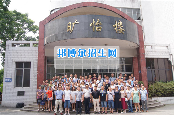 樂山師范學(xué)校井研縣、峨邊縣美術(shù)教師轉(zhuǎn)崗培訓(xùn)班隆重開班