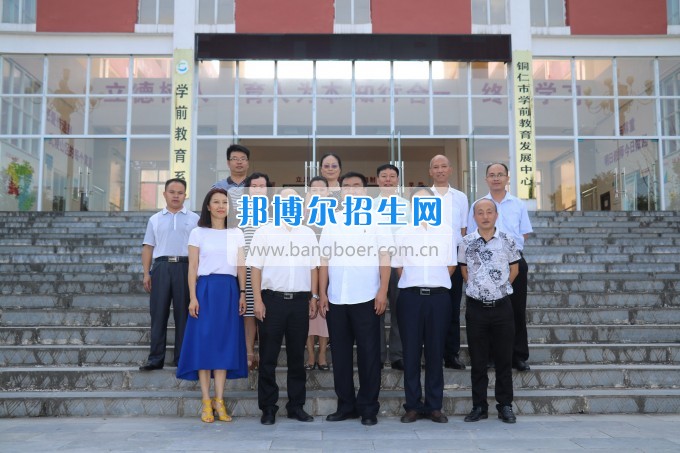 美國(guó)密歇根奧克蘭大學(xué)李樂(lè)東教授來(lái)銅仁幼兒師范高等專科學(xué)校交流訪問(wèn)