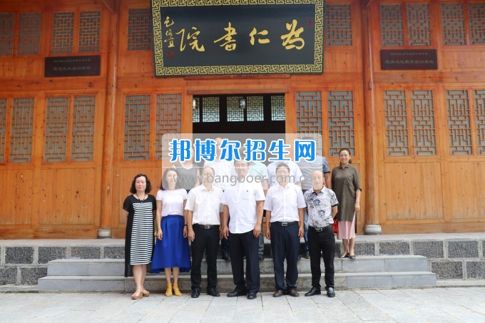 美國(guó)密歇根奧克蘭大學(xué)李樂(lè)東教授來(lái)銅仁幼兒師范高等?？茖W(xué)校交流訪問(wèn)