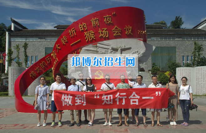 黔南民族醫(yī)學(xué)高等?？茖W(xué)校開展踐行“兩學(xué)一做”做到“知行合一”學(xué)習(xí)