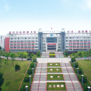 自貢職業(yè)技術學校
