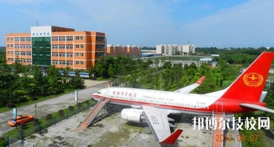 成都東星航空職業(yè)學(xué)校2020年報(bào)名條件、招生要求、招生對(duì)象