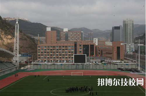 吳起職業(yè)教育中心怎么樣、好不好