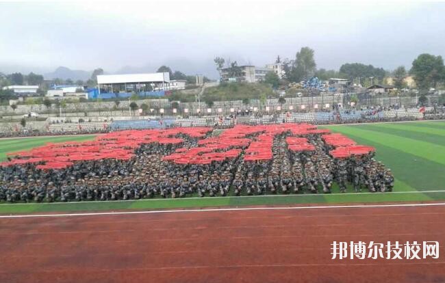 六盤水軍事技能職業(yè)學(xué)校2020年報(bào)名條件、招生要求、招生對(duì)象