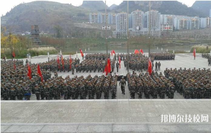 六盤水軍事技能職業(yè)學(xué)校怎么樣、好不好