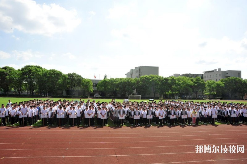 嘉善縣中等專業(yè)學(xué)校2020年學(xué)費(fèi)、收費(fèi)標(biāo)準(zhǔn)