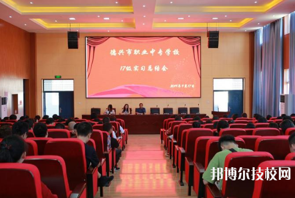 德興職業(yè)中專(zhuān)學(xué)校2020年報(bào)名條件、招生要求、招生對(duì)象