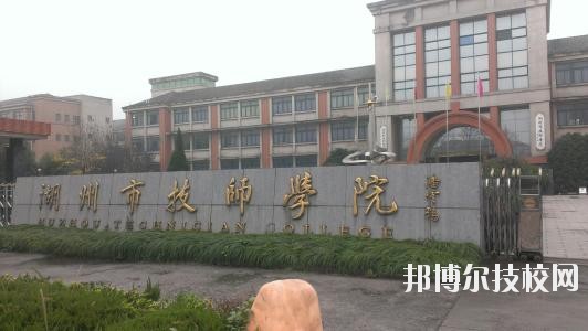 湖州市技師學(xué)院2020年招生錄取分?jǐn)?shù)線(xiàn)