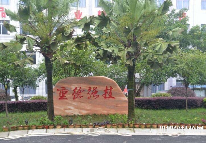 重慶光華女子職業(yè)中等專業(yè)學(xué)校2020年報(bào)名條件、招生要求、招生對(duì)象