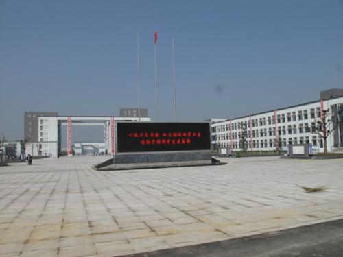 南京市廣播電視大學(xué)怎么樣、好不好