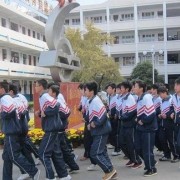 簡陽育英文武職業(yè)技術學校