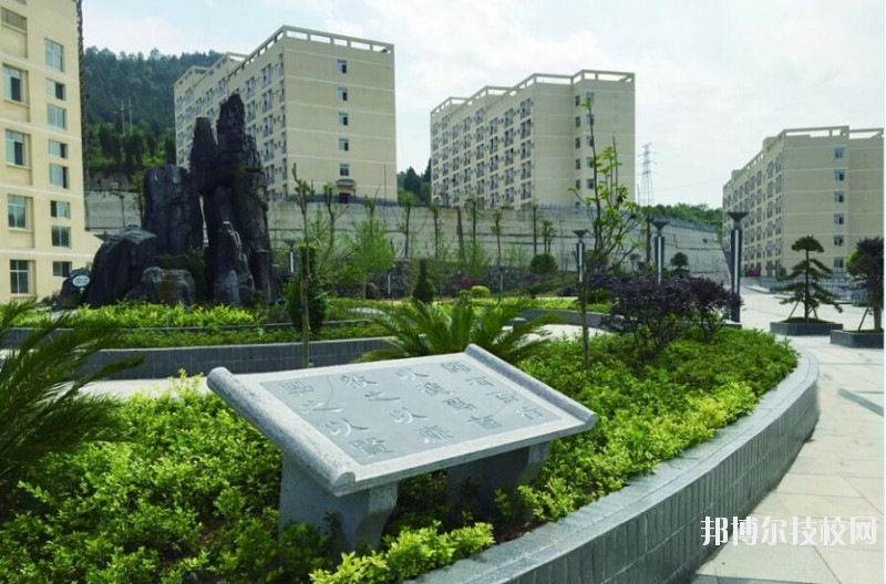 銅仁碧江中等職業(yè)學(xué)校2020年學(xué)費(fèi)、收費(fèi)多少