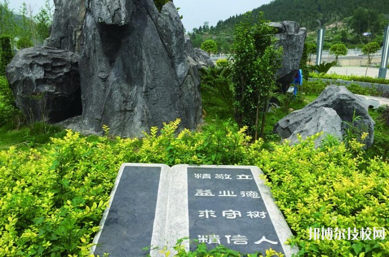 銅仁碧江中等職業(yè)學(xué)校2020年報名條件、招生要求、招生對象