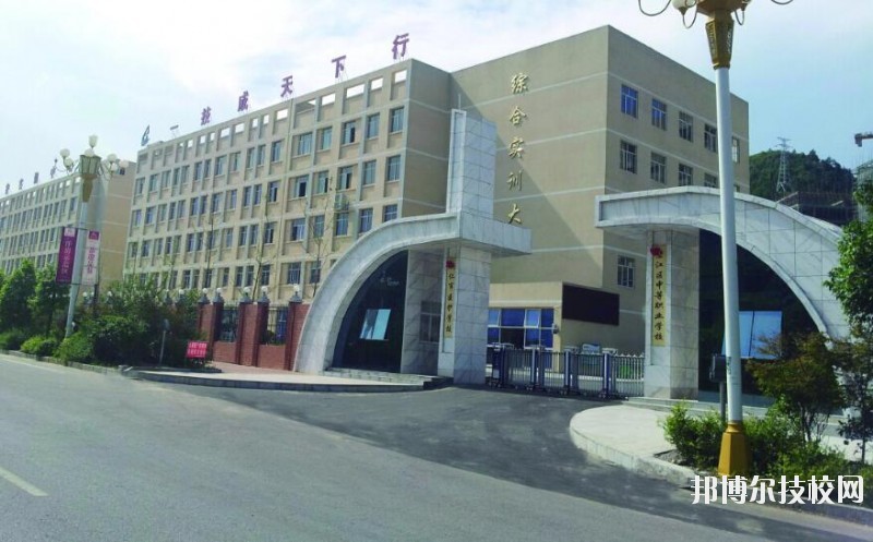銅仁碧江中等職業(yè)學(xué)校怎么樣、好不好