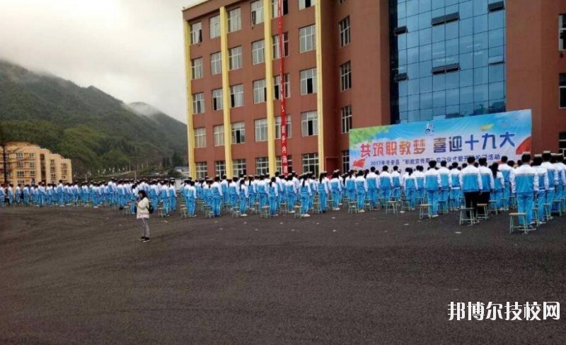 普安中等職業(yè)學校怎么樣、好不好