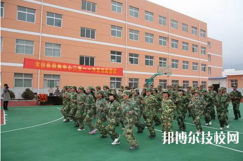 太白縣職業(yè)技術(shù)教育中心2020年報名條件、招生要求、招生對象