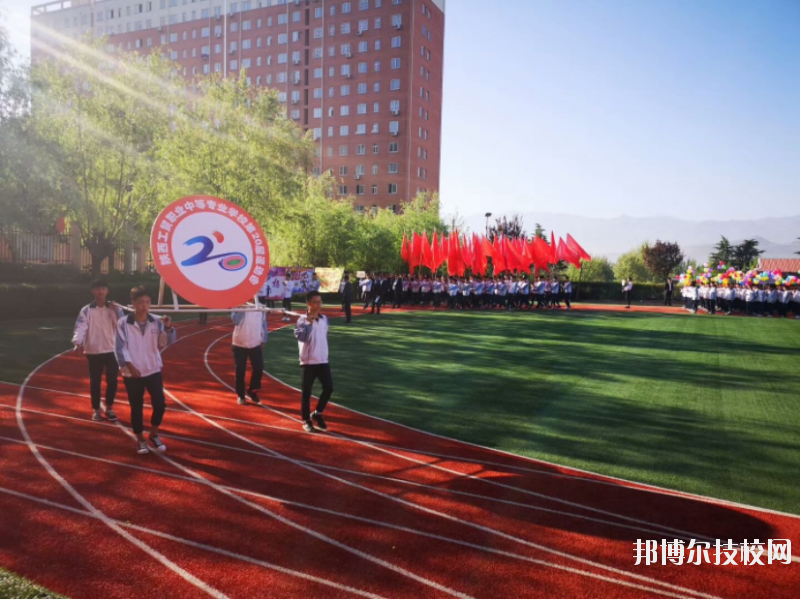 陜西工貿(mào)職業(yè)中等專業(yè)學(xué)校2020年報(bào)名條件、招生要求、招生對(duì)象