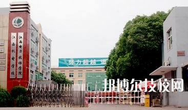 江西電力高級技工學(xué)校怎么樣、好不好