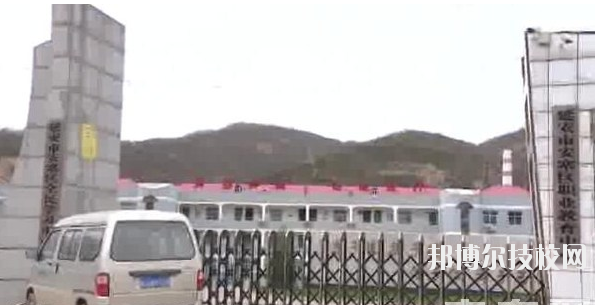安塞縣職業(yè)教育中心2020年報名條件、招生要求、招生對象 