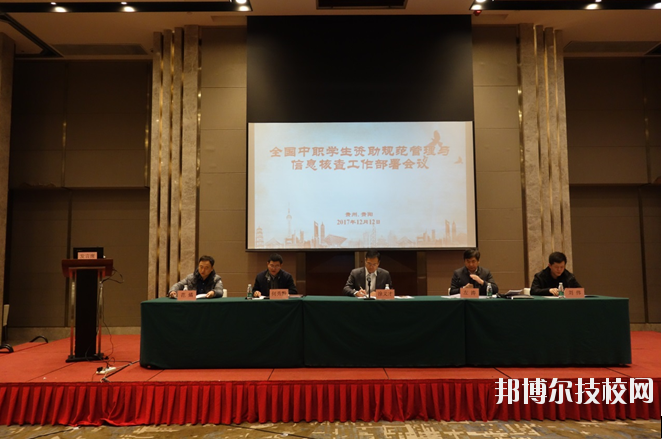 長順中等職業(yè)技術學校怎么樣、好不好