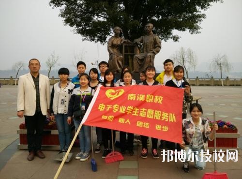 四川宜賓南溪職業(yè)技術(shù)學(xué)校2020年報名條件、招生要求、招生對象
