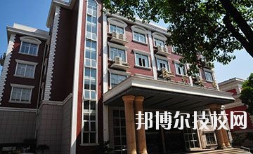 杭州市蕭山區(qū)第二中等職業(yè)學校2020年報名條件、招生要求、招生對象