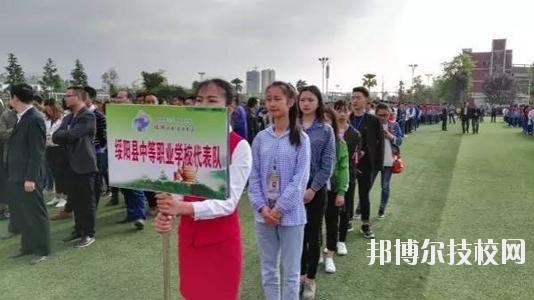 綏陽中等職業(yè)學(xué)校2020年報名條件、招生要求、招生對象