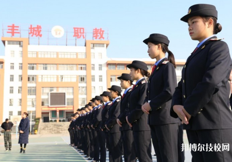 豐城中等專業(yè)學(xué)校2020年報(bào)名條件、招生要求、招生對(duì)象
