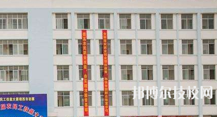 靖西職業(yè)技術(shù)學(xué)校2020年報(bào)名條件、招生要求、招生對(duì)象 