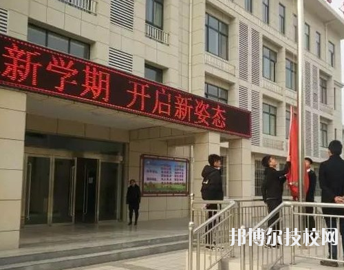 西安臨潼區(qū)職業(yè)教育中心2020年報(bào)名條件、招生要求、招生對(duì)象