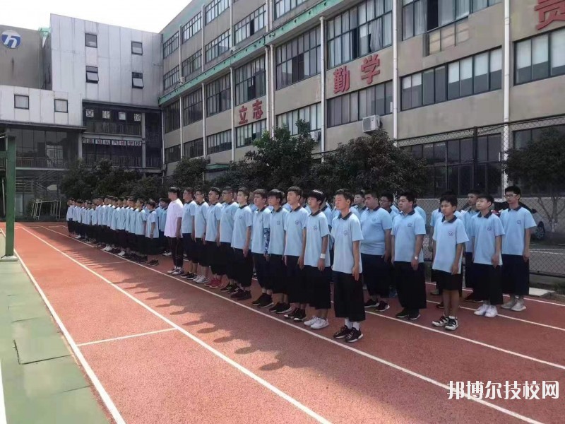 寧波黃泰技工學(xué)校2020年報名條件、招生要求、招生對象