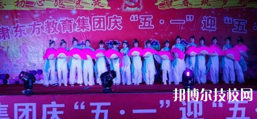 甘肅東方工業(yè)中等專業(yè)學(xué)校2020年學(xué)費(fèi)、收費(fèi)多少