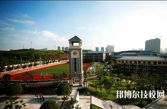 重慶財政學(xué)校怎么樣、好不好