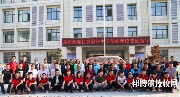 甘泉職業(yè)中學(xué)2020年報名條件、招生要求、招生對象 