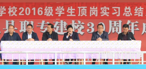 禮縣職業(yè)中等專業(yè)學(xué)校2020年報(bào)名條件、招生要求、招生對(duì)象