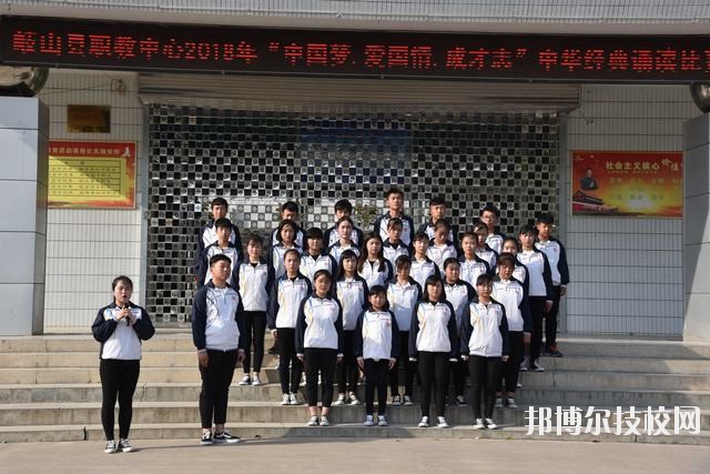 岐山職業(yè)技術教育中心2020年報名條件、招生要求、招生對象 