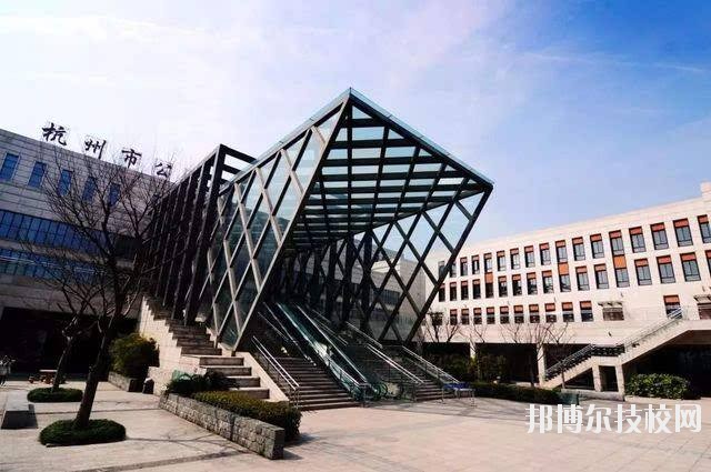 杭州市旅游職業(yè)學(xué)校2020年學(xué)費(fèi)、收費(fèi)多少