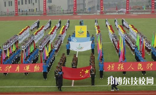 重慶奉節(jié)職業(yè)教育中心2020年報(bào)名條件、招生要求、招生對象