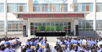 高臺縣職業(yè)中等專業(yè)學(xué)校怎么樣、好不好