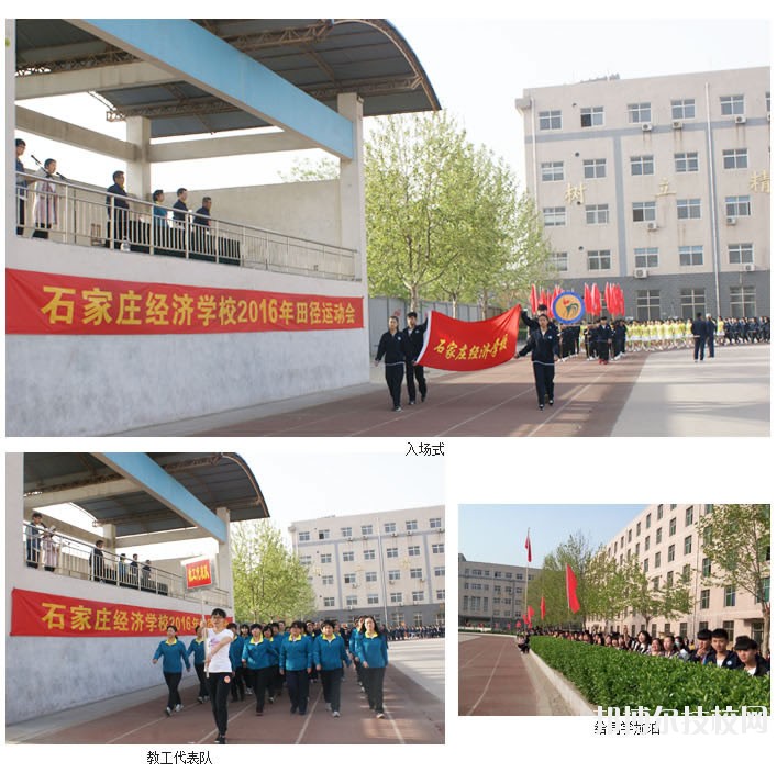 廊坊固安縣職業(yè)中學(xué)2020年報名條件、招生要求、招生對象