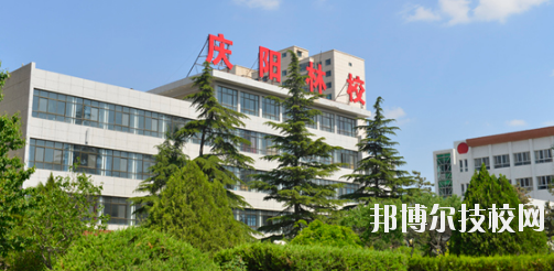 慶陽(yáng)林業(yè)學(xué)校的招生簡(jiǎn)章是大家在選擇該校之前必須要了解的信息，這些內(nèi)容對(duì)于大家選擇學(xué)校是很有幫助的，如果大家對(duì)該校有興趣的話(huà)可以參考了解相關(guān)信息，選擇學(xué)校需要大家慎重對(duì)待，小編也希望大家都能選擇到心儀的學(xué)校。  慶陽(yáng)林業(yè)學(xué)校層次：中專(zhuān)  慶陽(yáng)林業(yè)學(xué)校性質(zhì)：公辦  慶陽(yáng)林業(yè)學(xué)校地址：甘肅省慶陽(yáng)市北大街276號(hào)  慶陽(yáng)林業(yè)學(xué)校介紹 甘肅省慶陽(yáng)林業(yè)學(xué)校是省教育廳直屬的國(guó)家級(jí)重點(diǎn)中等專(zhuān)業(yè)學(xué)校，位于西峰城區(qū)，地理位置優(yōu)越，校園環(huán)境優(yōu)美，迄今已有30多年辦學(xué)歷史。  校園占地100多畝，建筑面積6萬(wàn)平方米，固定資產(chǎn)過(guò)億元?，F(xiàn)開(kāi)設(shè)園林、護(hù)理、學(xué)前教育、現(xiàn)代汽車(chē)維修與應(yīng)用、會(huì)計(jì)電算化、工程測(cè)量、藝術(shù)設(shè)計(jì)與網(wǎng)絡(luò)工程等專(zhuān)業(yè)。建有汽修，園林、工程測(cè)量、電算會(huì)計(jì)四個(gè)國(guó)家級(jí)實(shí)訓(xùn)基地。全面貫通中職---高職---本科人才培養(yǎng)通道。  近年來(lái)，學(xué)校堅(jiān)持以“德育為首，五育并舉、全面發(fā)展，學(xué)有特長(zhǎng)、求學(xué)有路、致富有術(shù)”的辦學(xué)特色。實(shí)行封閉式管理，注重學(xué)生的做人教育和成才教育。注重學(xué)生實(shí)踐技能培養(yǎng)，汽修專(zhuān)業(yè)連續(xù)六年榮獲甘肅省技能大賽團(tuán)體、個(gè)人第一名，幼師、藝術(shù)設(shè)計(jì)、園林、電會(huì)等骨干專(zhuān)業(yè)在省市技能大賽上35人獲一等獎(jiǎng)，60人獲二等獎(jiǎng)，對(duì)口高考升學(xué)率保持在90%以上，近三年考入本科院校學(xué)生40多名，連續(xù)三年學(xué)生就業(yè)率穩(wěn)定達(dá)95%以上。被甘肅省人民政府授予“省級(jí)文明單位”“省級(jí)園林化單位”“全省綠色學(xué)校創(chuàng)建活動(dòng)先進(jìn)學(xué)校”  上文是小編為大家整理的慶陽(yáng)林業(yè)學(xué)校的招生簡(jiǎn)章信息，如果想要了解該校的同學(xué)可以簡(jiǎn)單參考一下以上內(nèi)容，無(wú)論在哪里讀書(shū)，都希望大家能認(rèn)真的完成自己的學(xué)業(yè)，不要浪費(fèi)學(xué)習(xí)機(jī)會(huì)，因?yàn)樵谏鐣?huì)當(dāng)中競(jìng)爭(zhēng)壓力是很大的，學(xué)習(xí)的越多對(duì)大家越有幫助。