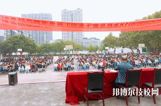 岳池縣職業(yè)技術(shù)學(xué)校2020年報名條件、招生要求、招生對象