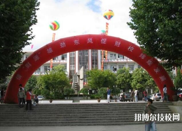 畢節(jié)財貿學校2020年學費、收費多少