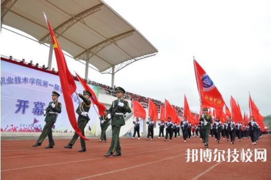 畢節(jié)工業(yè)學(xué)校2020年報(bào)名條件、招生要求、招生對(duì)象