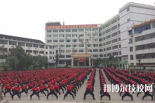 廣安東方文化武術學校2020年報名條件、招生要求、招生對象