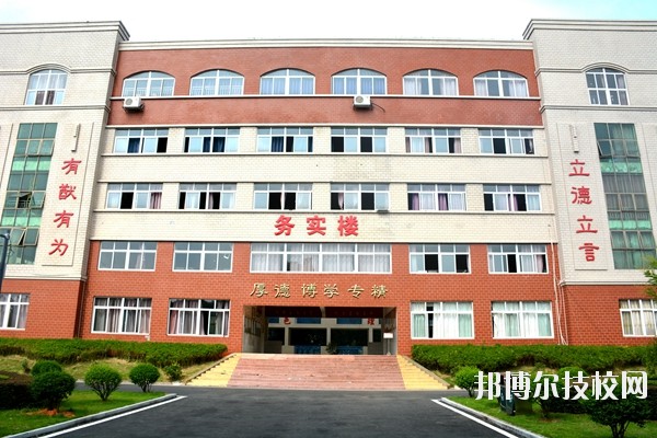 江西華憶電子工業(yè)中等專業(yè)學校2020年報名條件、招生要求、招生對象 