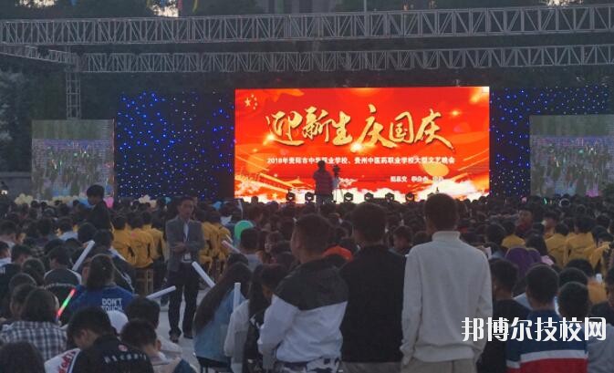 貴陽(yáng)中華職業(yè)學(xué)校2020年報(bào)名條件、招生要求、招生對(duì)象