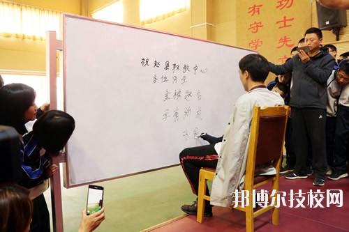 趙縣職教中心2020年報名條件、招生要求、招生對象
