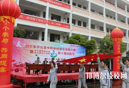 開化縣職業(yè)教育中心2020年報(bào)名條件、招生要求、招生對(duì)象